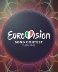 Евровидение (2022) смотреть онлайн